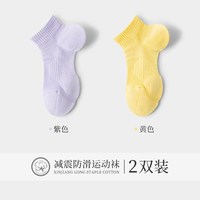 棉表白 运动袜子女春夏季薄款专业跑步健身跳绳网球羽毛球加厚毛巾底短袜
