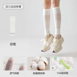 乐在其中 运动压力袜女专业跑步夏薄款透气羽毛球网球骑行小腿袜子