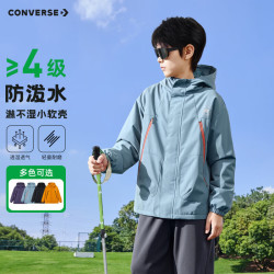 匡威 儿童风衣青少年户外登山服防泼水防风运动连帽加厚百搭外套潮 矿物蓝 150