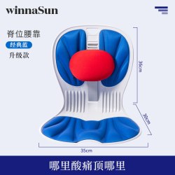winnaSun JWYK灰色升级款01-1 护腰坐垫 大号 浅绿色
