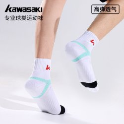 川崎 运动袜男士篮球跑步羽毛球女士抗菌防臭吸汗透气袜子白色中筒