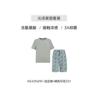 爱慕先生 含氨基酸凉感抗菌圆领短袖短裤套装2026春夏