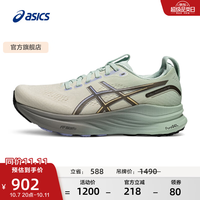 亚瑟士 跑步鞋女鞋稳定运动鞋透气耐磨舒适跑鞋 GEL-KAYANO 32 CP 米白/绿色 37.5