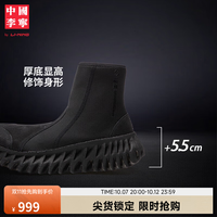 李宁 潮流 运动鞋 黑-2 41.5