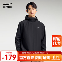 鸿星尔克 三防轻量软壳户外服夹克冲锋衣