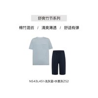 爱慕先生 莱赛尔棉质家居套装男士短袖短裤睡衣可外穿2026年春夏