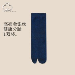 琪之手造 金银丝袜子女中筒袜日系潮流二趾分趾袜猪蹄鞋