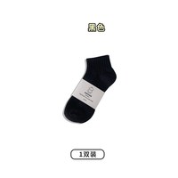 88VIP：细细条 黑白袜女春夏季日系百搭潮流纯色ins透气竖纹运动中筒短袜