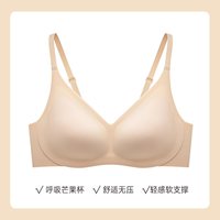曼妮芬 芒果杯2代|曼妮芬软支撑文胸女无钢圈薄款无痕粉底液运动内衣背心