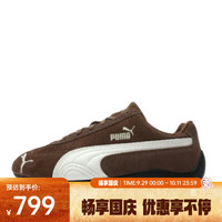 彪马 Speedcat OG 中性休闲运动鞋 406329-31 咖啡色/米白色 38