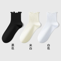 俞兆林 袜子女夏季薄款短袜纯棉防臭月子中筒袜春秋款花边短筒袜配小皮鞋