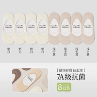 迦秀 袜子女船袜2026新款爆款秋季薄款棉袜防滑不掉跟袜防臭浅口隐形袜