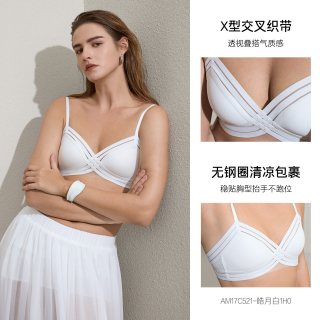 爱慕 内衣女无钢圈凉感小巧抹胸式文胸