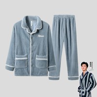 88VIP：海澜之家 男士珊瑚绒冬季加绒加厚抗静电抱抱绒家居服睡衣套装女款