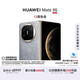 华为 Mate X6 折叠屏手机 12GB+256GB 星云灰