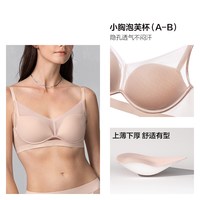爱慕 内衣女极光贴贴大胸显小/小胸聚拢文胸