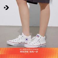 88VIP：匡威 莫尔登All Star夏季男女板鞋中帮帆布小白鞋A00812C