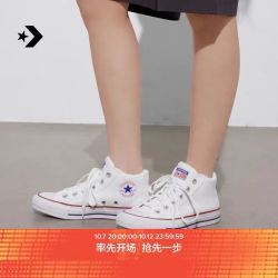 匡威 莫尔登All Star夏季男女板鞋中帮帆布小白鞋A00812C
