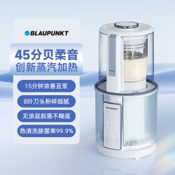BLAUPUNKT 柔音蒸汽 破壁机  1.5L