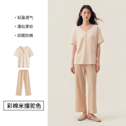 顶瓜瓜 眠眠衣2.0超软0染彩棉情侣睡衣女款秋冬长袖纯棉家居服套装
