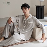 88VIP：轩靓 纯棉睡衣男士春秋款长袖2026新款秋冬针织四季大码家居服套装