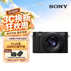 索尼 DSC-RX1RM3黑卡 全画幅旗舰数码相机（ 约6100万有效像素 RX1R III）黑卡3