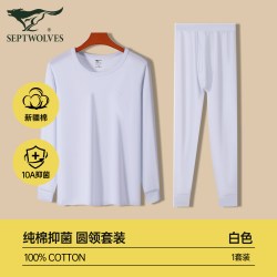 七匹狼 秋衣秋裤男士套装纯棉全棉毛衫薄款线衣线裤保暖内衣裤男式