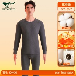 七匹狼 秋衣秋裤男士套装纯棉全棉毛衫青少年打底保暖内衣男款冬季