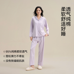 松山棉店 棉柔男士开衫长袖家居服套装柔软春秋透气纯棉睡衣女情侣