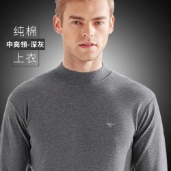 七匹狼 保暖内衣男士上衣单件纯棉毛衫上身半高领秋衣裤套装中老年