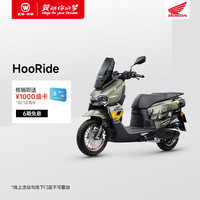 五羊・本田 五羊-本田五羊本田HooRide HRD125摩托车 标准版 高亮黑