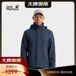 狼爪 jackWolfskin狼爪STORMY防水单层冲锋衣 5020894宝蓝色M