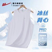 回力 速干背心男2026夏季新款健身运动抗菌上衣宽松潮流无袖t恤男