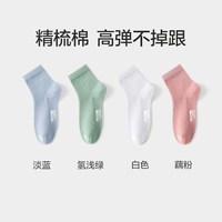 猫人 袜子女秋季女士中筒袜纯棉薄款棉袜网眼纱线吸汗透气抑菌女袜