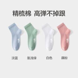 猫人 袜子女秋季女士中筒袜纯棉薄款棉袜网眼纱线吸汗透气抑菌女袜