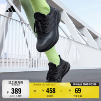 阿迪达斯 PUREBOOST 5 超轻缓震回弹男女跑鞋 ID1158 黑色 40.5
