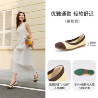 Pansy 软底不累脚 女士单鞋