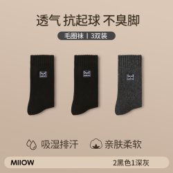 猫人 羊毛厚袜子男士中筒袜秋冬季长袜冬天加厚东北保暖羊绒毛圈袜
