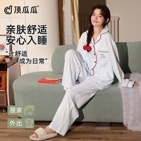 顶瓜瓜 纯棉长袖开衫 女士家居服套装