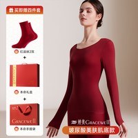 婷美 本命年保暖内衣女士2026马年结婚情侣冬季红色秋衣秋裤套装男