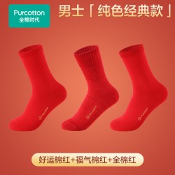 全棉时代 男女士红袜子马年本命年纯棉袜新年袜3双红品喜庆情侣