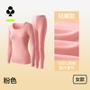 YOUKESHU 男士秋衣秋裤纯棉抗菌男款棉毛衫全棉女士打底保暖内衣套装