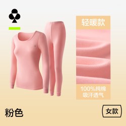 YOUKESHU 男士秋衣秋裤纯棉抗菌男款棉毛衫全棉女士打底保暖内衣套装