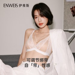 伊维斯 微聚拢蕾丝文胸性感三角杯小胸显大法式内衣