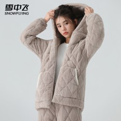 雪中飞 睡衣冬季女士珊瑚绒三层夹棉加绒加厚男士可外穿家居服套装