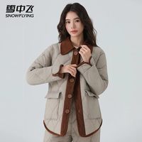 雪中飞 睡衣冬季女士三层夹棉珊瑚绒男款防风保暖可外穿居家服套装