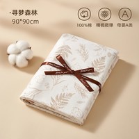 移动端：莱茵森 婴儿包单纯棉襁褓巾裹布新生儿产房用品初生宝宝包巾抱被四季通用