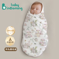 baby incoming 蓓茵可新生婴儿纯棉包单初生宝宝襁褓巾四季A类产房专用秋冬包巾