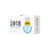 移动端、88VIP：认养一头牛 低脂纯牛奶