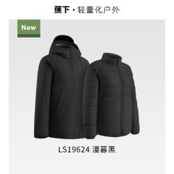 蕉下 气绒冲锋衣女三合一短款LS19523防水防风保暖外套户外登山服